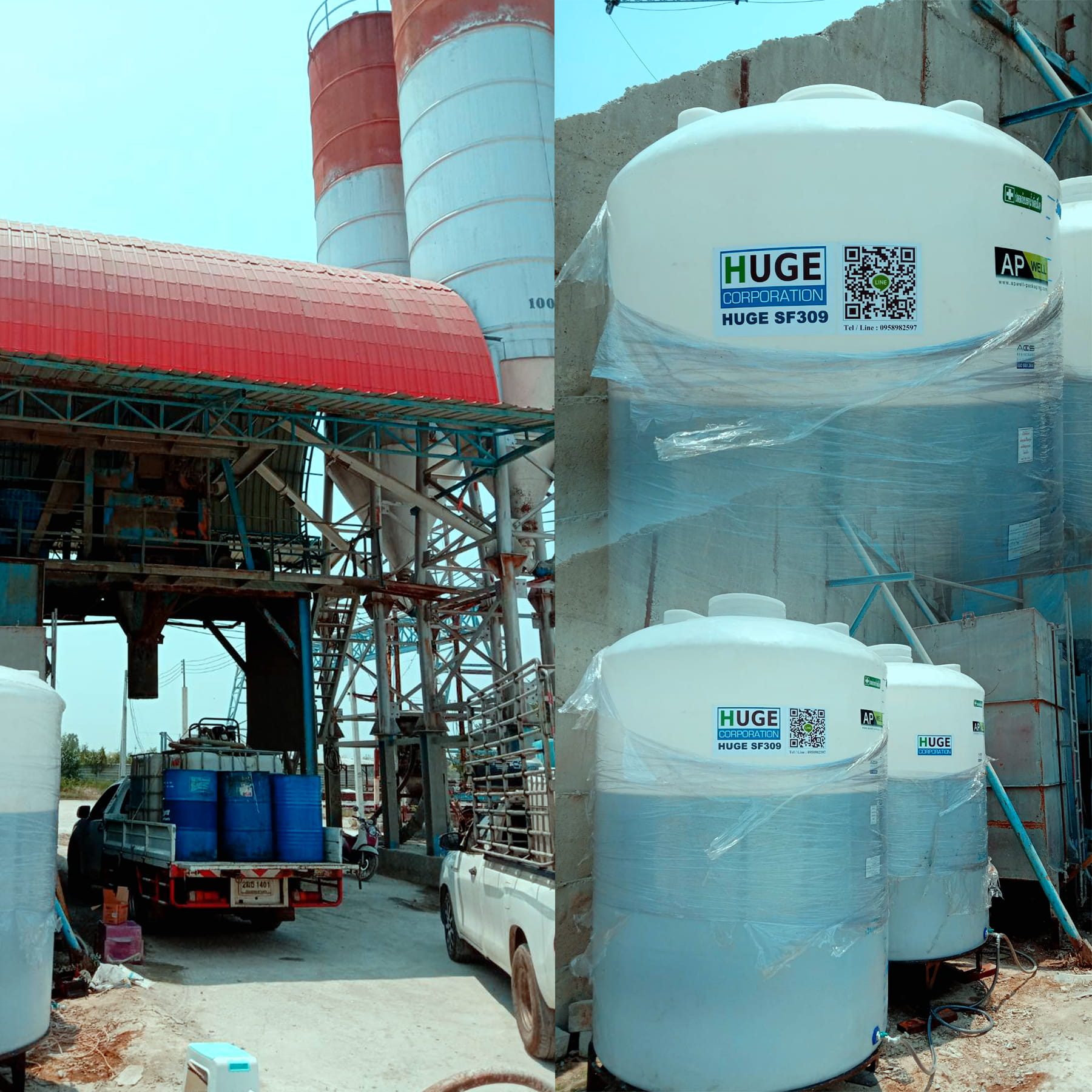 น้ํายาหน่วงคอนกรีต